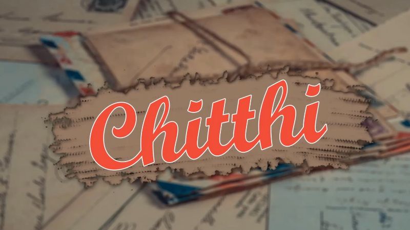CHITTHI